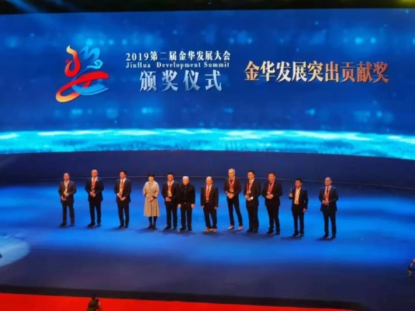 三思董事長(zhǎng)陳必壽先生榮獲金華發(fā)展突出貢獻(xiàn)獎(jiǎng)